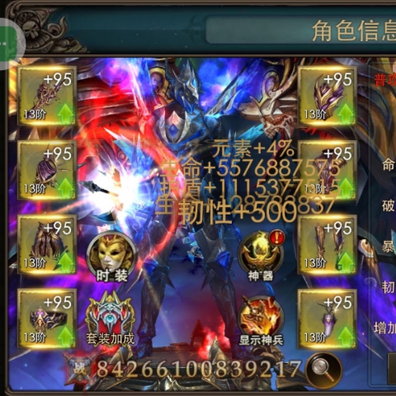 Avatar