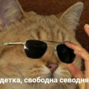 Аватар корисника