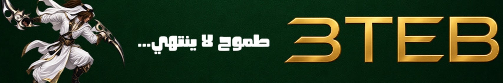 Banner użytkownika