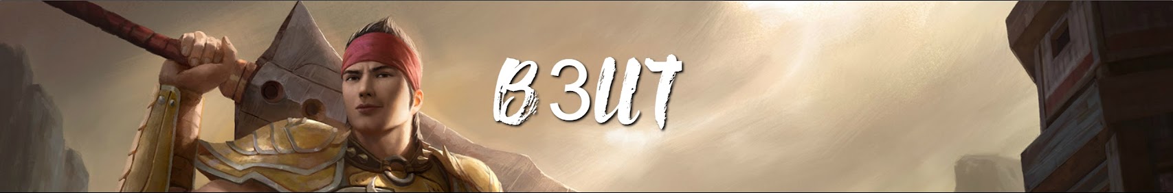 Banner użytkownika