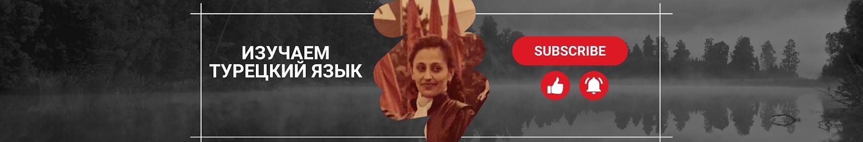 User banner