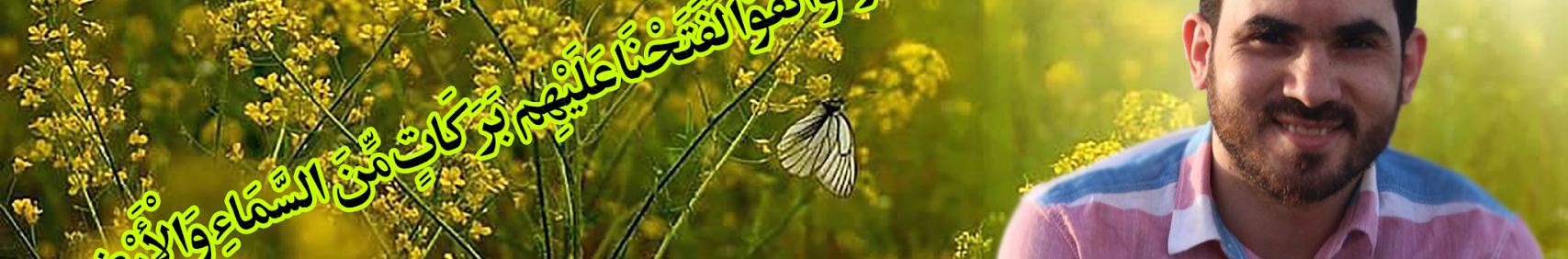 Banner użytkownika